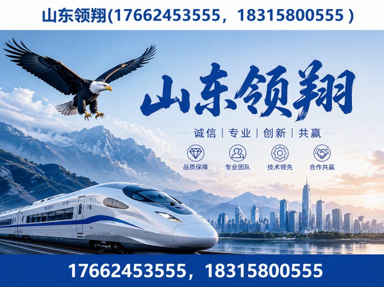 吉林防渗材料展示图