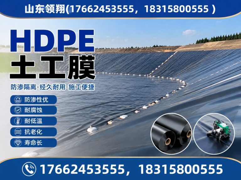 吉林复合土工膜展示图