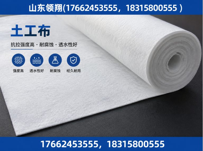 吉林土工格栅展示图