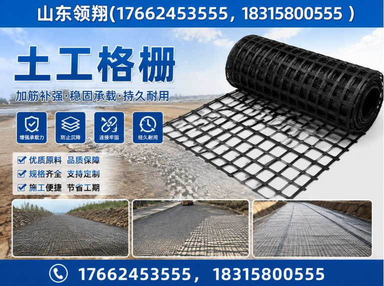 吉林山东领翔新材料展示图
